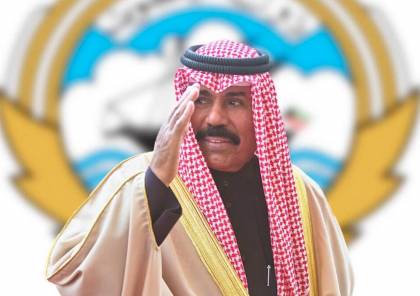 الكويت: حذف لقب "الشيخ" من أسماء غير المعتمدين بشجرة أسرة الصباح