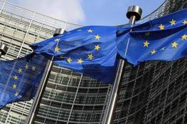 الاتحاد الأوروبي: سنستمر بمساندة الشعب والقيادة الفلسطينية بالخطوات التي اتفقت عليها الفصائل