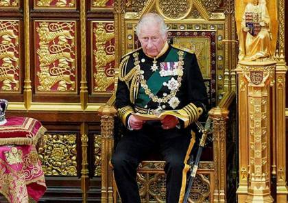 شاهد.. مجلس العرش يعلن رسميا تنصيب تشارلز الثالث ملكا للمملكة المتحدة