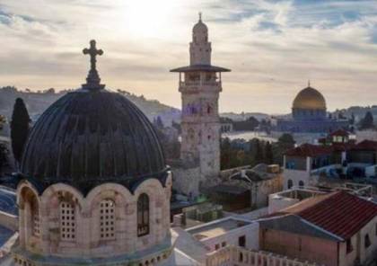 البيت الأبيض للإنجيليين: "صفقة القرن" لا تشمل التنازل عن القدس للفلسطينيين