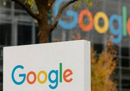 "غوغل" تحذر 2.6 مليار مستخدم لمتصفح "كروم" من ثغرات أمنية