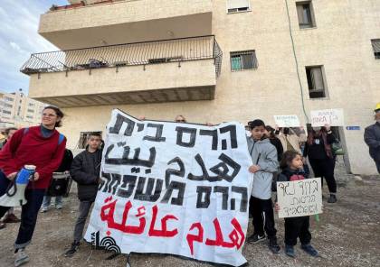 القدس: أهالي بلدة الطور يؤدون "الجمعة" أمام البناية المهددة بالهدم اسنادا لساكنيها