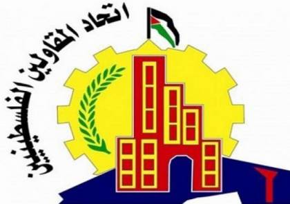 غزة: اتحاد المقاولين يحصل على استئخار لـ 3 شهور للمقاولين من النائب العام