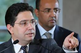 وزير الخارجية المغربي: عدم الاعتراف بالدولة الإسرائيلية "تناقض"