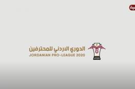 ملخص هدف مباراة الوحدات والجزيرة في الدوري الأردني 2021