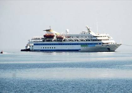تركيا تعرض سفينة فجرت أزمة مع" إسرائيل" للبيع في مزاد علني