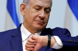 الجدول الزمني لتشكيل الحكومة الإسرائيلية الجديدة