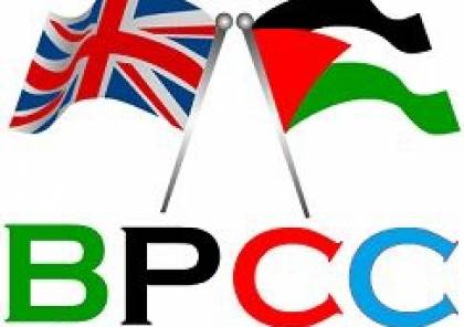 حرب دبلوماسية بين اسرائيل وفلسطين... وفد برلماني بريطاني يصل فلسطين الأسبوع المقبل