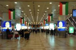 مطار الكويت: لا منع لـ"المحجورين" من السفر وقائمة الدول المحظورة كما هي
