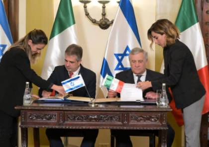اتفاق إسرائيلي إيطالي على تعزيز التعاون في قطاع الطاقة