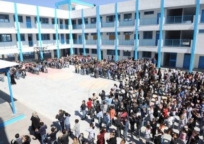 الأونروا بغزة تعلن موعد بدء العام الدراسي الجديد 