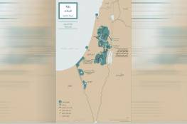 ملحق لخطة ترامب يحدد أبو ديس عاصمة لدولة فلسطين المقترحة