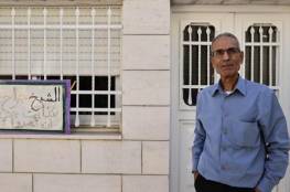 فلسطيني يرفض عرضا إسرائيليا بـ 5 ملايين دولار لإخلاء منزله بالقدس