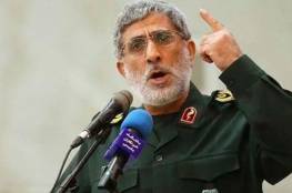 قائد فيلق القدس: أمريكا "ستتهشم أسنانها" إذا اتخذت أي خطوة ضد إيران