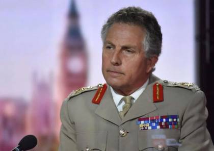 رئيس أركان الجيش البريطاني: خطر نشوب حرب بين الغرب وروسيا أكبر من أي وقت مضى
