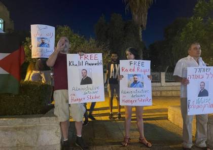 وقفة إسناد للمعتقلين عواودة وريان في حيفا