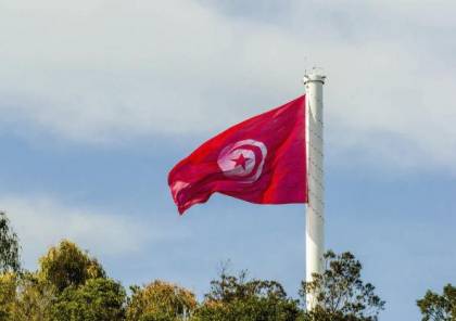 تونس: مخطط الضم الإسرائيلي ستكون له تداعيات بالغة الخطورة على مجمل الأوضاع في المنطقة
