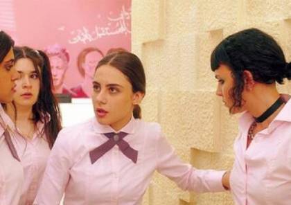  مسلسل "مدرسة الروابي للبنات" يثير ضجة واسعة في الأردن