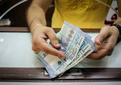 البنك الدولي يقدم مساعدة طارئة للبنان بمبلغ قدره 264 مليون دولار 