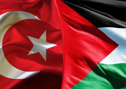 تركيا تقدم مساعدات طبية ومالية لمواجهة جائحة كورونا في فلسطين