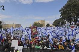 آلاف الإسرائيليين يتظاهرون أمام الكنيست 