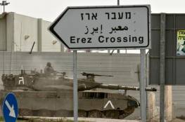 اسرائيل تقرر إغلاق معبر بيت حانون"أيرز" حتى اشعار اخر