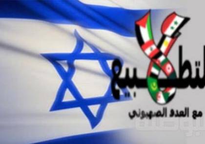 فلسطين: وزارة الاتصالات وتكنولوجيا المعلومات تحذر من التطبيع التكنولوجي مع اسرائيل