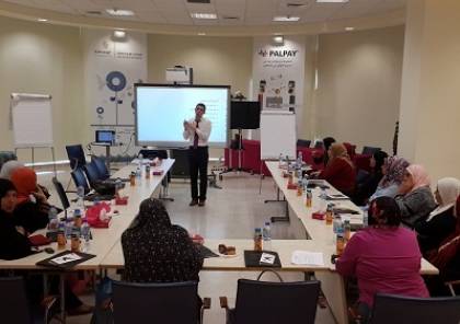 بنك فلسطين يعقد 18 ورشة عمل لـ 300 سيدة أعمال وريادية 