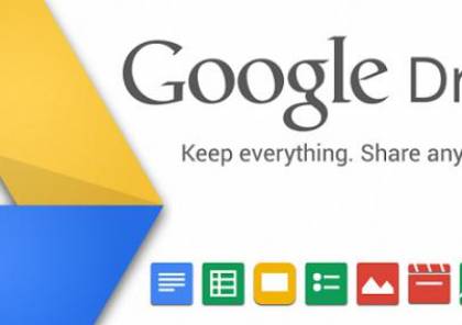 Google Drive تحصل على ميزات جديدة تخص مشاركة الملفات
