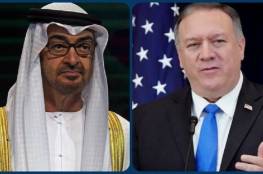 محمد بن زايد وبومبيو يبحثان نتائج الحوار الإماراتي الأمريكي في أبو ظبي 