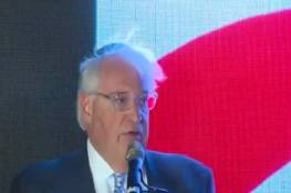 فيديو ..فلسطيني يقاطع كلمة فريدمان سفير اميركا الجديد في إسيرائيل امام الكونجرس