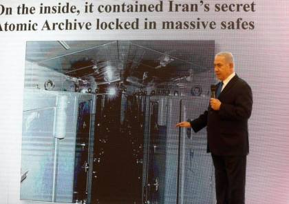 الغارديان: مسرحية نتنياهو ستجعل ترامب ينسحب من الاتفاق النووي مع إيران