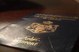 لماذا تحتجز اسرائيل 200 جواز سفر أردني؟