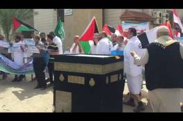 صور.. مواطنون يطوفون حول الكعبة بغزة في وقفة احتجاجية لإصحاب شركات العمرة