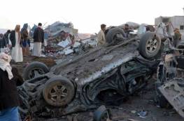 التحالف العربي يحقق في مقتل 26 مدنيا في غارة شنها على سوق شعبي في اليمن