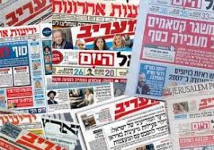 أضواء على الصحافة الاسرائيلية 10 تشرين الثاني 2016