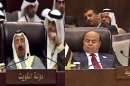 فيديو..القمة العربية: ﻿زعماء نائمون وآخرون يتعثرون وغوتيريش يستشهد بالقرآن