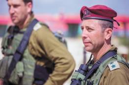 سرقة وثائق سرية من سيارة قائد الكومندو في الجيش الإسرائيلي