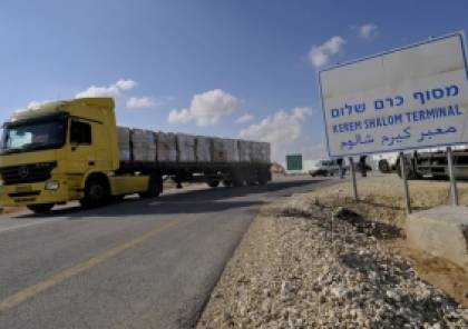 سلطات الاحتلال تفتح المعابر التجارية المؤدية الى قطاع غزة