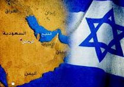 إسرائيل ودول الخليج : " تجميد " مقابل " تسوية "..مركز دراسات الأمن القومي الإسرائيلي