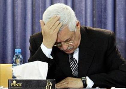 مصادر فلسطينية: أبو مازن ينوي الإقدام على الاستقالة قبل انتهاء ولايته