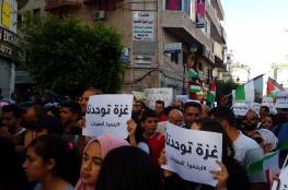 صور ...مسيرة حاشدة في رام الله تطالب برفع العقوبات عن غزة 