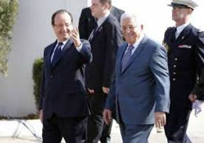 مسؤول فرنسي: مؤتمر باريس ليس "مؤتمرا للسلام" بل مؤتمر لـ"التذكير بحل الدولتين"