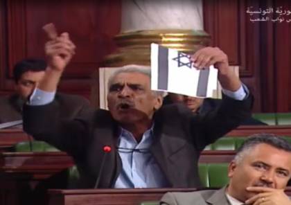 فيديو.. نائب تونسي يمزق علم الاحتلال في البرلمان دعماً لقانون يُجرم التطبيع