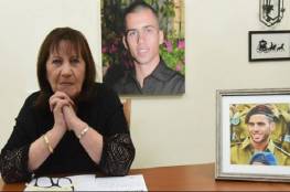 والدة "شاؤول أرون": لا يمكن رؤية جنودنا بغزة دون اتفاق مع حماس