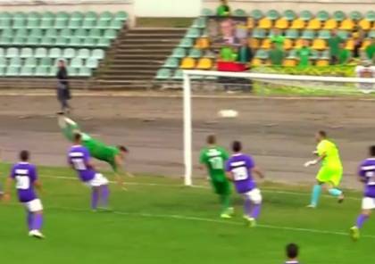 فيديو: لاعب أوكراني يسجل هدفا بطريقة "ركلة العقرب"