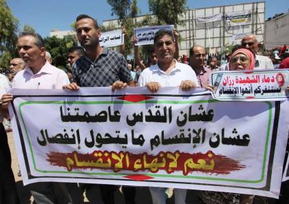الشعبية تعلن عدم مشاركتها في مسيرة رام الله غداً الاثنين لعدم مطالبتها برفع العقوبات عن غزة