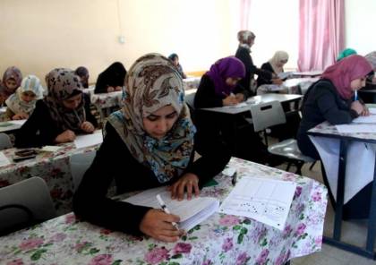 التعليم بغزة تعلن نتائج امتحان مزاولة المهنة