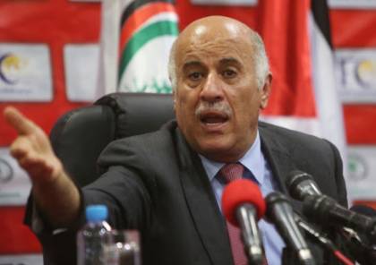 الرجوب : خلافنا مع حماس على الانتخابات لن يوقف محادثات المصالحة