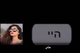 فيديو ...جندي اسرائيلي يعترف: هكذا سيطرت حماس على هاتفي النقال